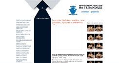 Desktop Screenshot of galstuki.org